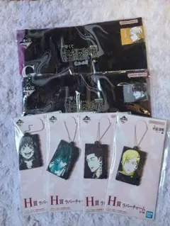 呪術廻戦 一番くじ まとめ売り