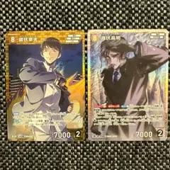 諸伏高明　コナンカード　SR おまけ付き