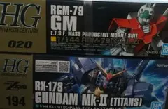 レ*オ様 HGUC ガンプラ 3種セット ガーベラ GP01Fb パワード・ジム