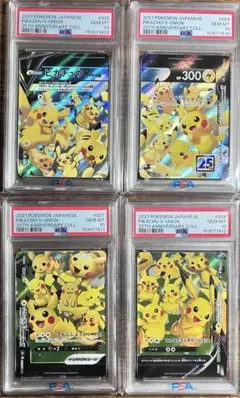 PSA10連番ピカチュウV ・イーブイV 007/024コロコロコミック - メルカリ