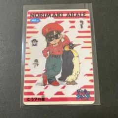 Dr.スランプ アラレちゃん 1999年 年賀状 ポストカード(マーガレット