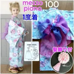 サンリオ マイメロディ 浴衣 帯セット 大人用 新品 ピンク 綿100% サンリオ マイメロディ 浴衣 帯セット 大人用 新品 ピンク 綿100