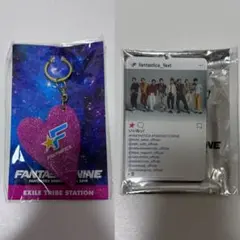 FANTASTICS キーホルダー セット