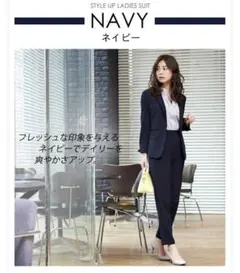 【一部難あり】RUIRUE BOUTIQUE☆レディースビジネススーツ2点セット