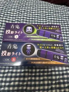 2026年最新】その他の人気アイテム - メルカリ