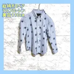 Item thumbnail for item 495ed7cd-e315-4b96-8dfe-0d8250c5764d