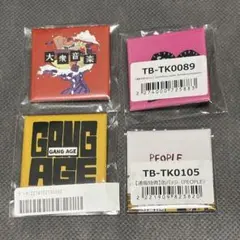 【バラ売り可】 PEOPLE 1 グッズ セット まとめ売り 2026年最新】people1 グッズの人気アイテム - メルカリ