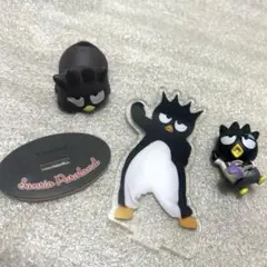 バッドばつ丸 まとめ売り