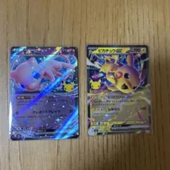ポケモンカード 30周年メタモン ピカチュウex 2枚セット - メルカリ