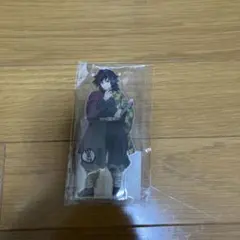 鬼滅の刃　冨岡義勇　アクリルスタンド　アクスタ　無限列車編