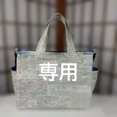 2026年最新】大島紬 リメイクバッグの人気アイテム - メルカリ