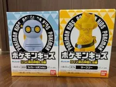 【新品未開封】ポケモンキッズ コレクレー&サーフゴー セット