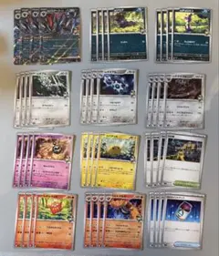 Nのデッキパーツ　　Nのゾロアーク ex 進化ライン　バトパ　ポケカ