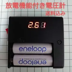2025年最新】ミニ四駆 電池チェッカーの人気アイテム - メルカリ