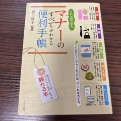 tsu/tsu/tsu様 リクエスト 2点 まとめ商品