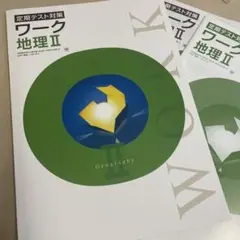 Uni様 リクエスト 2点 まとめ商品