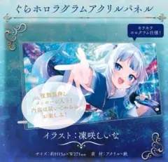 英リサ ぶいすぽっ！ 5周年 記念 デスクマット グッズ セット - メルカリ