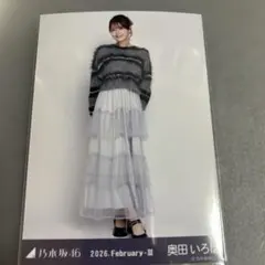 Item thumbnail for item 8cd18187-63c2-4bfa-8e39-a4967f8afced