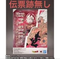 S.H.フィギュアーツ スーパーサイヤ人孫悟空 ゲンキダマツリ