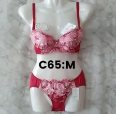 ブラジャー　ショーツ　セット　C65　サルート　ドゥペルル　ドゥレリア　ワコール