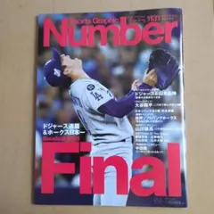 Sports Graphic Number 1131 Final 2025