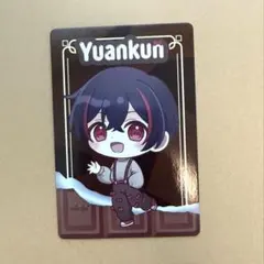 カラフルピーチ　ゆあんくん　バレンタイングッズ　ランダムカード