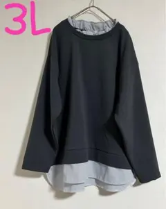 【新品タグ付き　大きいサイズ】重ね着風首元フリルレイヤードチュニック　3L