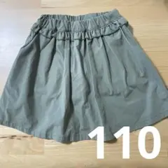 セラフ　キュロット　スカート　110