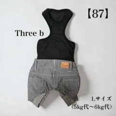 犬服【87】 つなぎ服 重ね着 サロペット オーバーオール Lサイズ