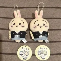ちいかわ お正月マスコット うさぎ 2個セット