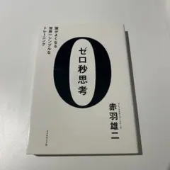 Item thumbnail for item 44df4e02-07df-4067-9ec3-5469ebf2cf70