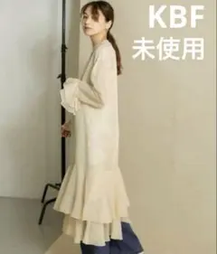 最終値下げ未使用KBF フリルロングワンピース