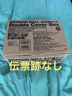 カ*ジ様 ドラゴンボール 全42巻 ダブルカバーセット - メルカリ