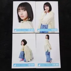 大野愛実 日向坂46 Kind of love ジャケット写真 コンプ - メルカリ
