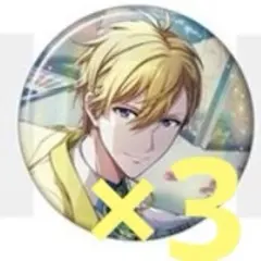 アイナナ 缶バッジ 16PRODUCES ナギ 3点