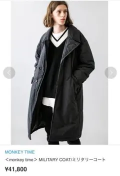数回使用 monkey time ミリタリーコート ユナイテッドアローズ 黒 L