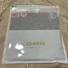 【新品未開封】極暖カシミヤブレンドクルーネック(長袖) Mサイズ グレー