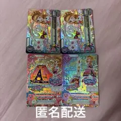 アイカツ カード 4枚セット
