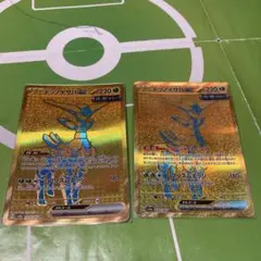 テツノイサハUR 2枚セット デスカーンSR オーガポンSAR