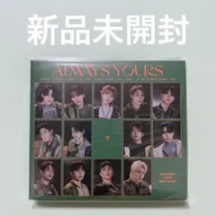 2026年最新】seventeen always yoursの人気アイテム - メルカリ