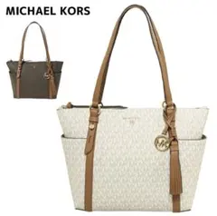 【Michael Kors】ロゴトートバッグ 30T0GNXT2B