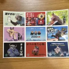 【非売品】ズートピア2 入場特典　ステッカー　シール　シールシート