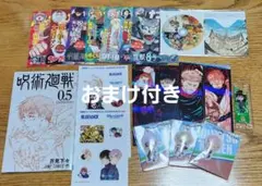 ナツコミステッカー、呪術廻戦、ブルーロック、約束ネバ