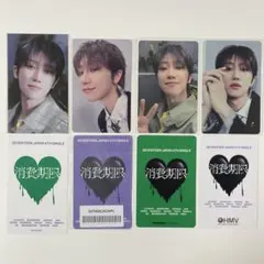 SEVENTEEN ミンハオ タワレコ TSUTAYA HMV 消費期限 トレカ