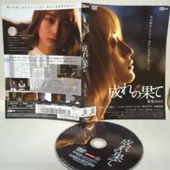 ジーコ様 リクエスト 2点 まとめ商品