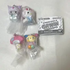 サンリオ　GRWMマスコットチャーム　キティ　マイメロディ　クロミ　ウサハナ