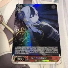 ヴァイスシュヴァルツ ブルーアーカイブ ブルアカ 鬼方カヨコ SP サイン