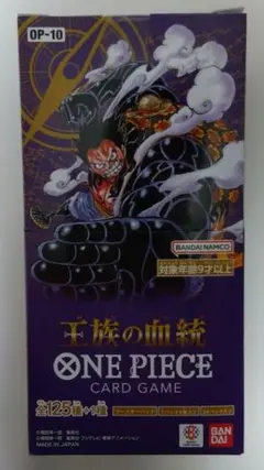 2025年最新】王族の血統 box 未開封の人気アイテム - メルカリ