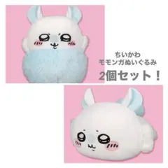 ☆新品☆フンワリモモンガBIGぬいぐるみ&だららんBIGモモンガセット