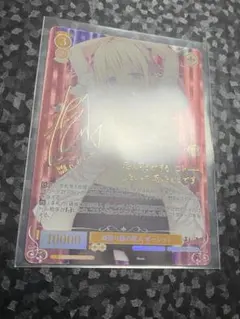 悪戯っ子クロエ spサイン 2枚セット - メルカリ